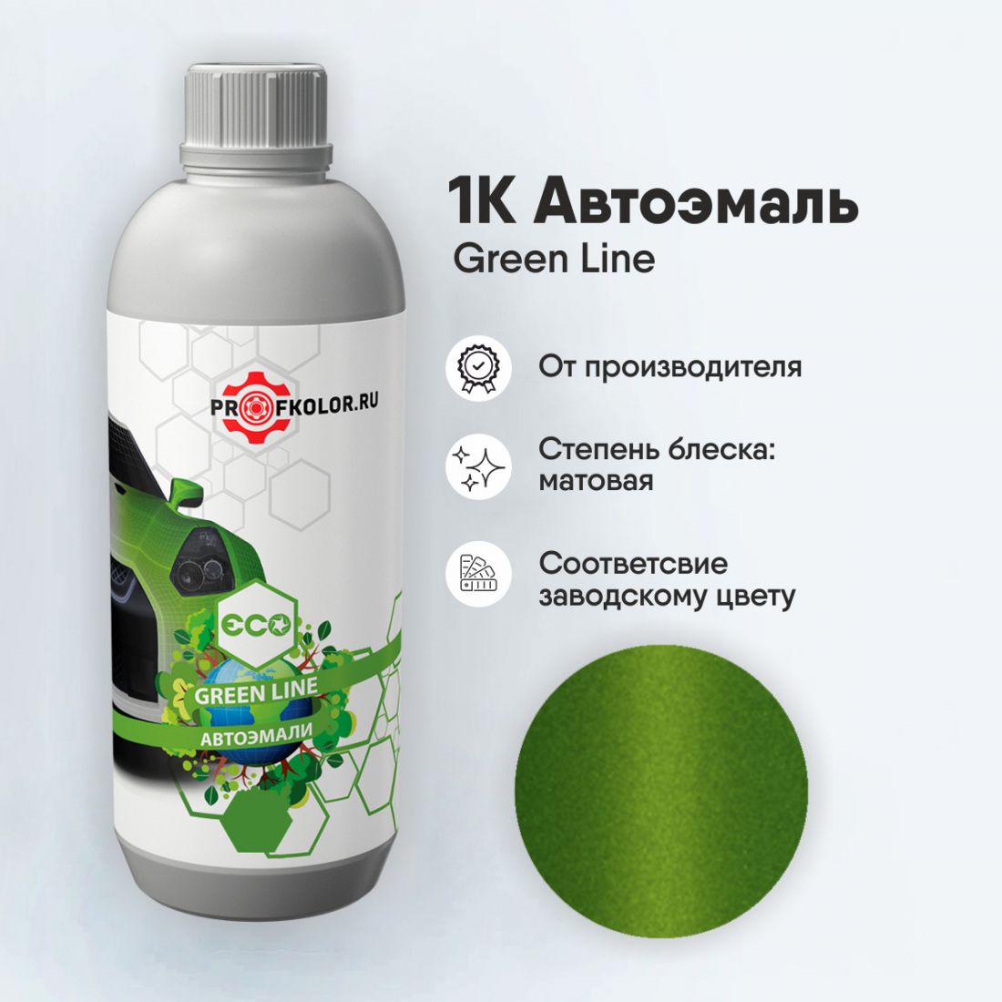 Код краски по заводскому номеру на Opel - OPGGI, GGI. Название цвета краски - Green Matcha