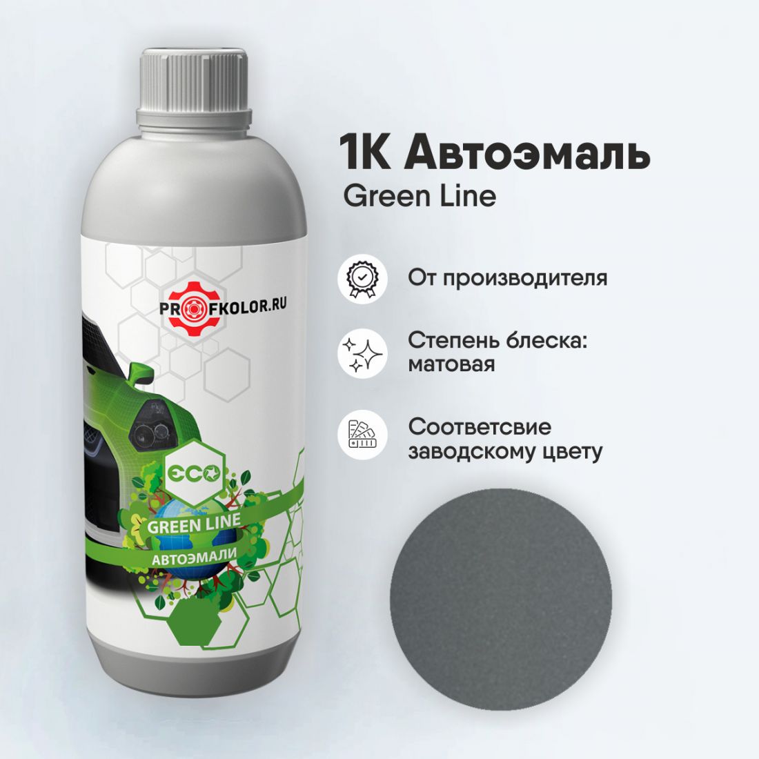 Код краски по заводскому номеру на Opel - OPGNO, GNO. Название цвета краски - Fels Grau
