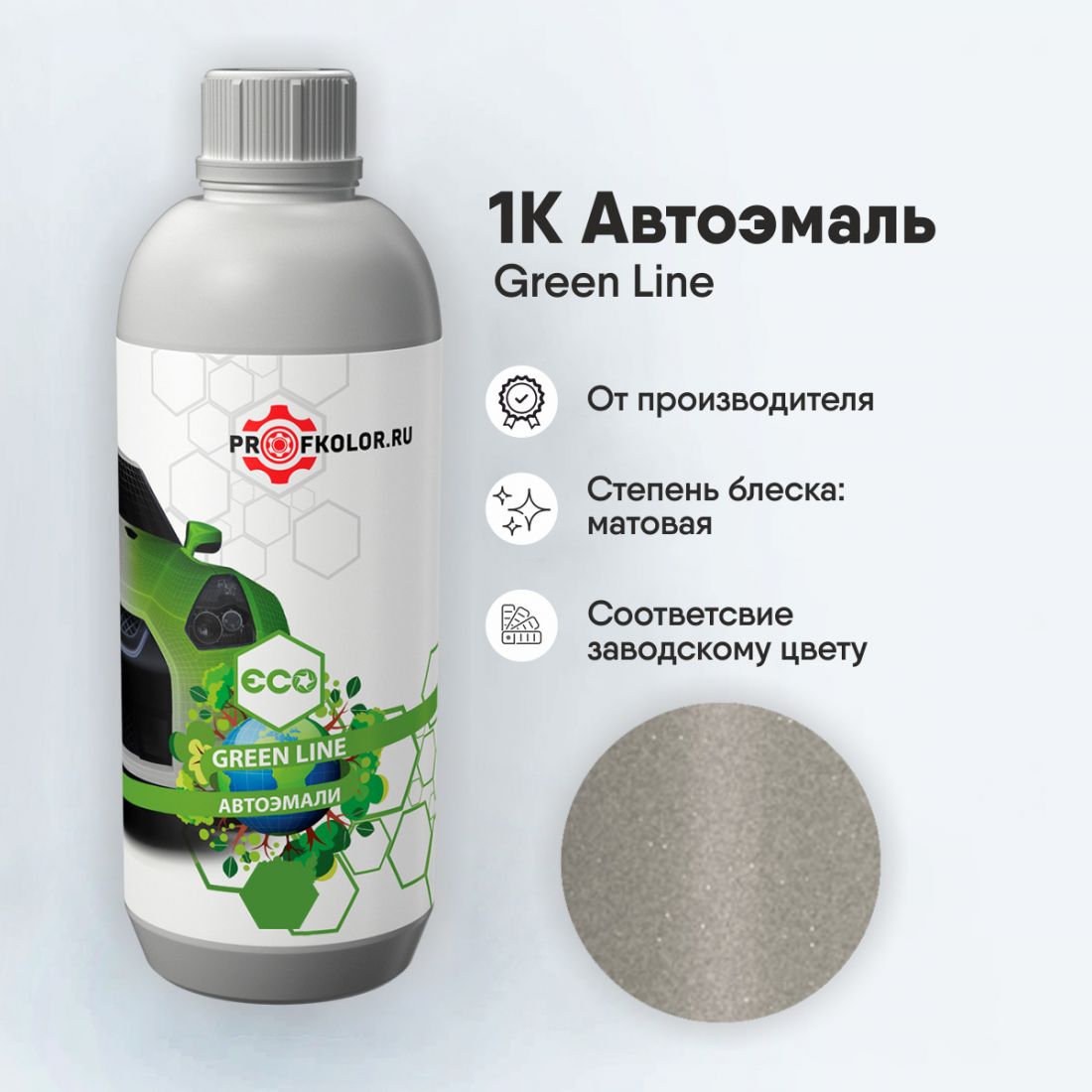 Код краски по заводскому номеру на Opel - OPGV8, GV8. Название цвета краски - Sand Beige