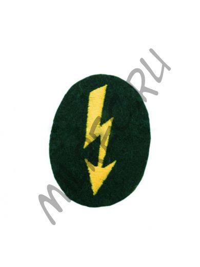 Нарукавный знак специалиста "связист" (Heer, на темно-зеленом сукне)