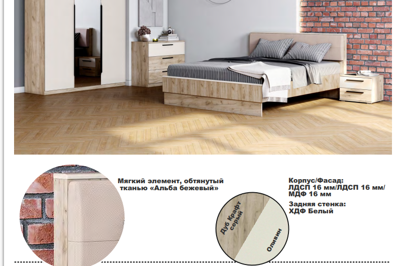 Комод 3 ящ "Мишель" спальня