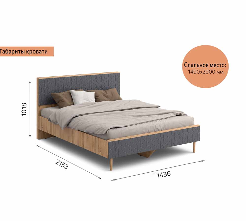 Кровать "Денвер" спальня