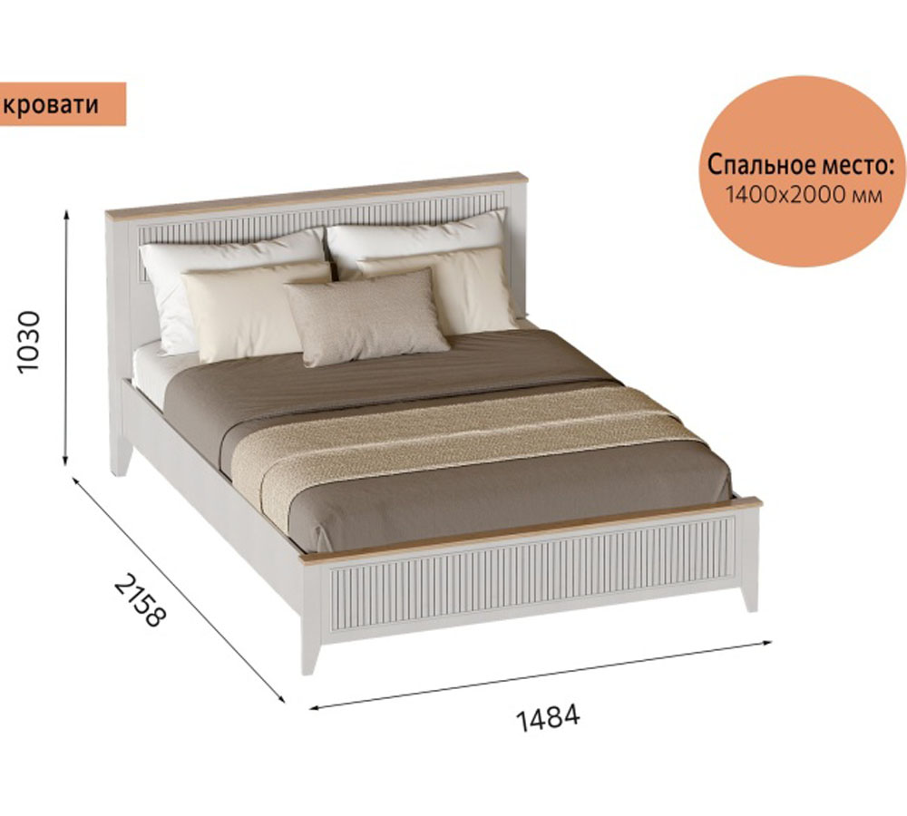 Валенсия Кровать спальня 1400