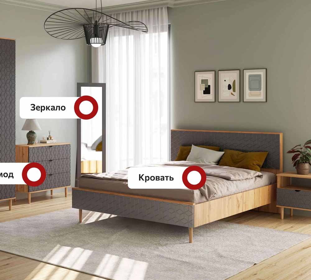 Спальный гарнитур "Денвер" композиция #2