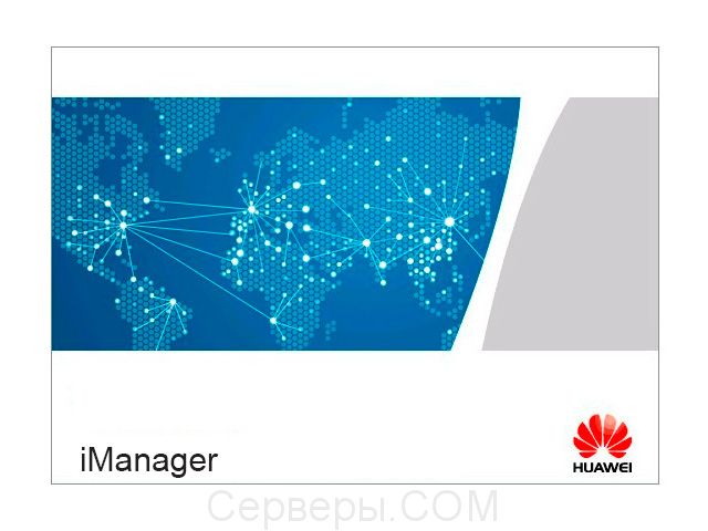 Модуль Huawei iManager N2510 NSAM000BTU04