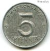 ГДР 5 пфеннигов 1952 A