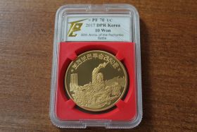 КНДР 10 вон "80-летие битвы при Почхонбо" 2017 год Proof 70