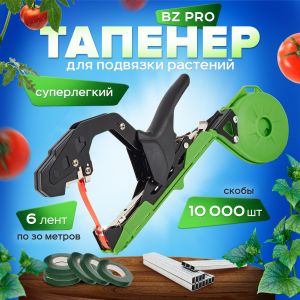 Тапенер