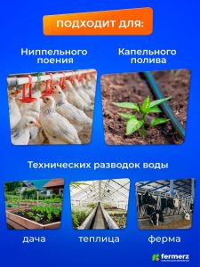 Уголок 11мм для соединения трубки