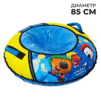Тюбинг-ватрушка «Ми-ми-мишки», ТБ1-80/ММ, диаметр чехла 85 см