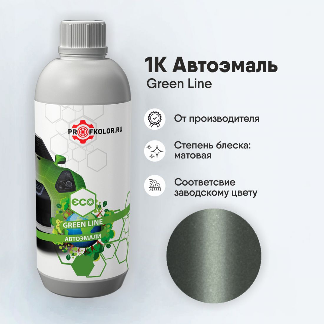 Код краски по заводскому номеру на Peugeot - P9497, LQE, LQED, M04Q, M0Q4, Q4M0. Наименование краски - Vert Acadie