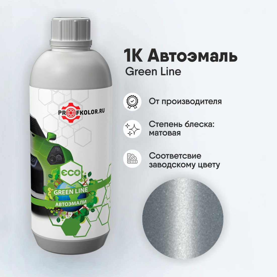 Код краски по заводскому номеру на Porsche - POR9A7, 9A7. Наименование краски - Silverado