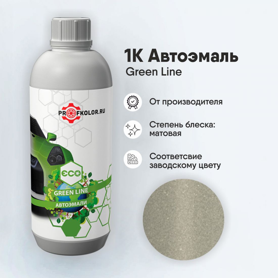 Код краски по заводскому номеру на Porsche - POR9G5, 9G5, 78103. Наименование краски - Geyser Grey