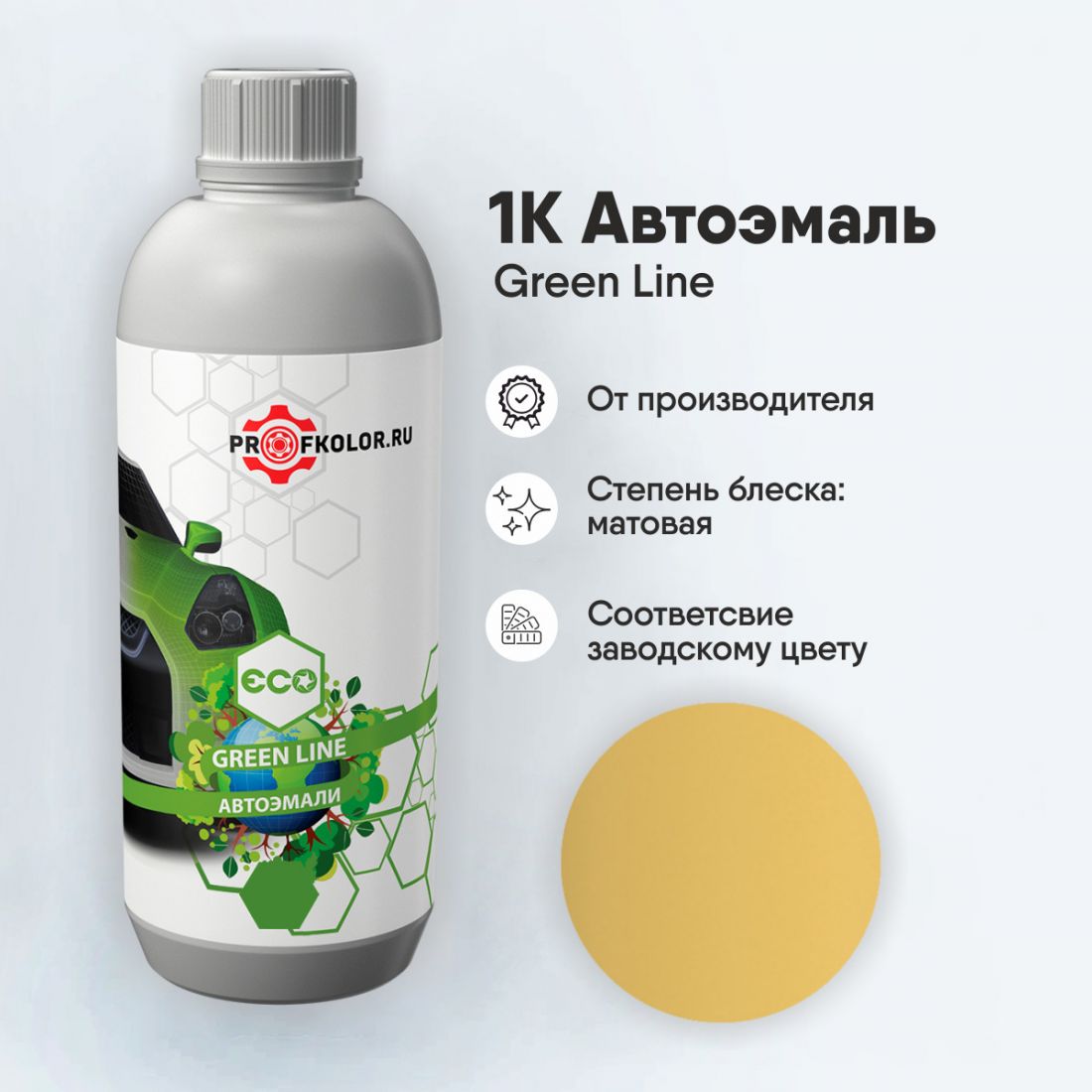 Код краски по заводскому номеру на Porsche - 11265, POR12L, 12L, Q1. Наименование краски - Pastel Yellow