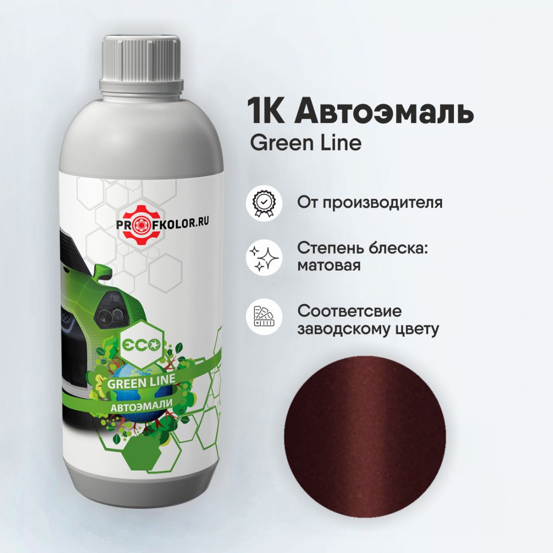 Код краски по заводскому номеру на Renault - R9440, B79, TEB79. Наименование краски - Rouge Garance
