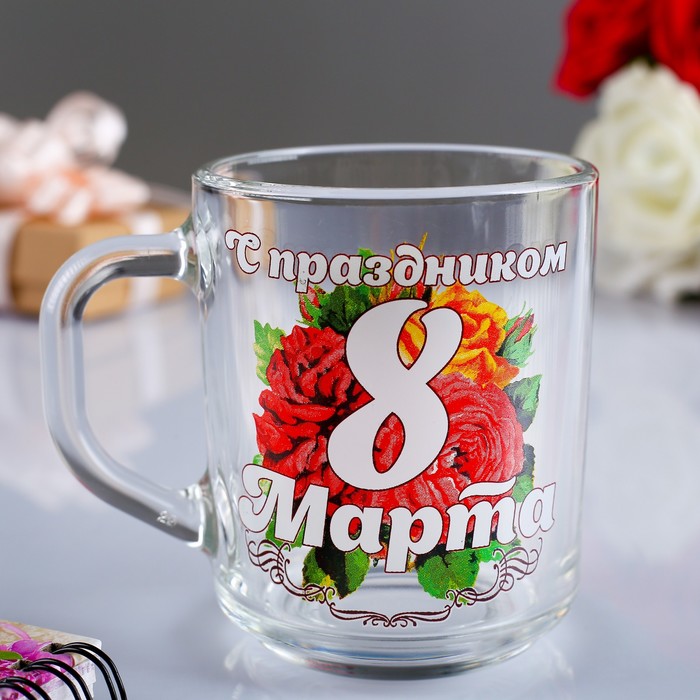 Кружка «С Праздником 8 Марта!», 200 мл