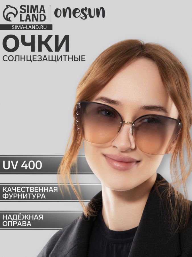 Очки солнцезащитные uv 400, дужка 14.5 см, ширина 13.7 см, линза 5.5?6.1 см