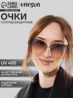 Очки солнцезащитные uv 400, дужка 14.5 см, ширина 13.7 см, линза 5.5?6.1 см