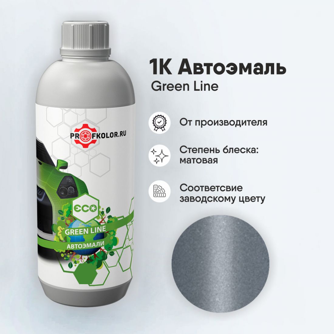 Код краски по заводскому номеру на Renault - R9405, B65. Наименование краски - Gris Agathe