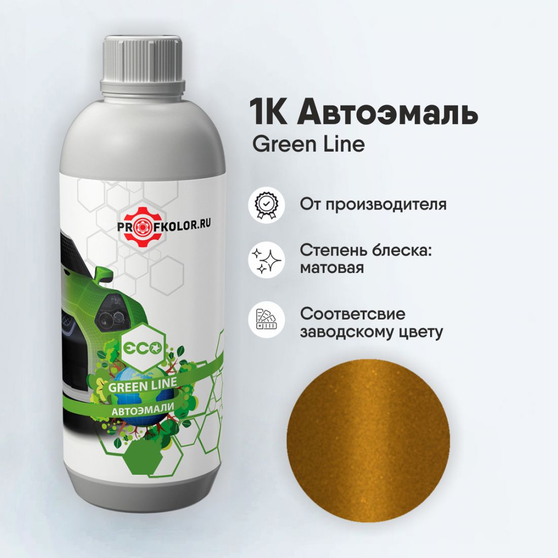 Код краски по заводскому номеру на Seat - SES1W, 8R8R, LS1W, S1W. Наименование краски - Tribu