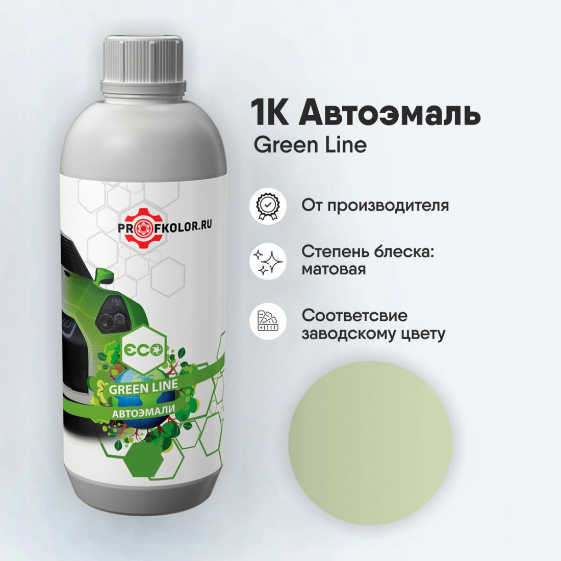 Код краски по заводскому номеру на Seat - SES6G, 7Y7Y, LS6G, S6G. Наименование краски - Verde Bola