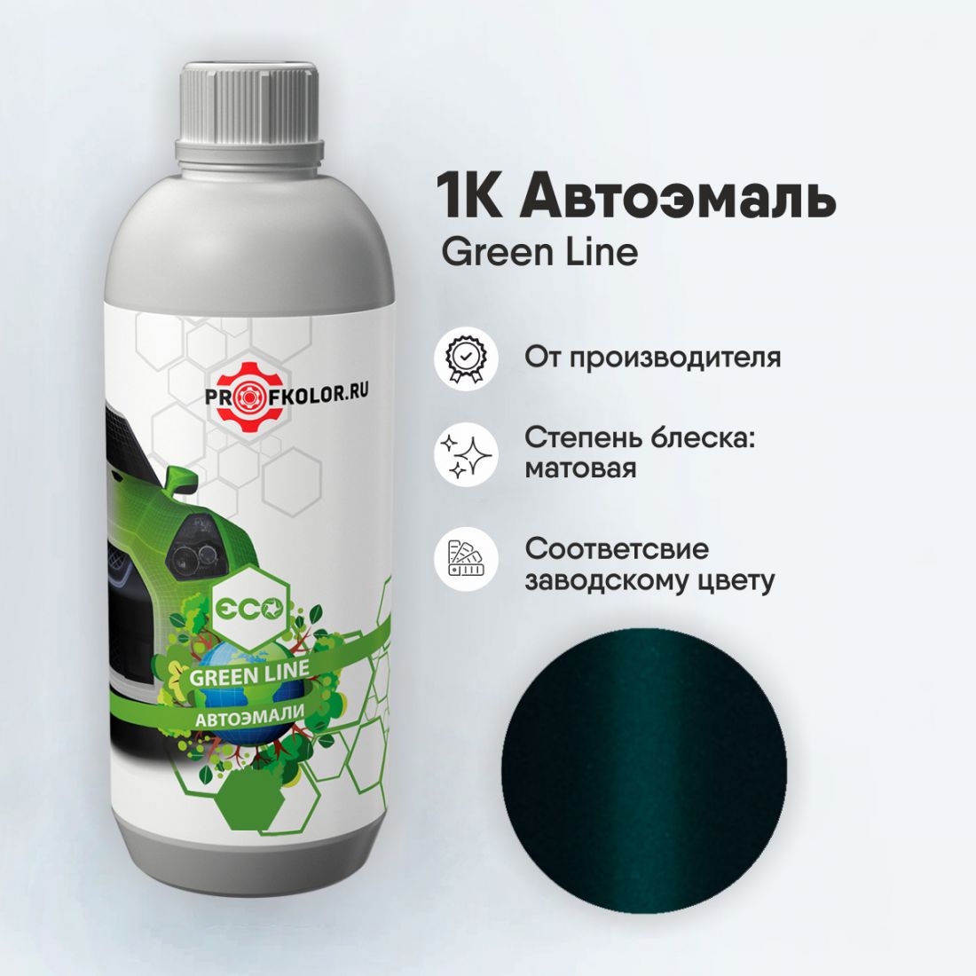Код краски по заводскому номеру на Skoda - SKO9590, 9590, L959. Наименование краски - Dark Green