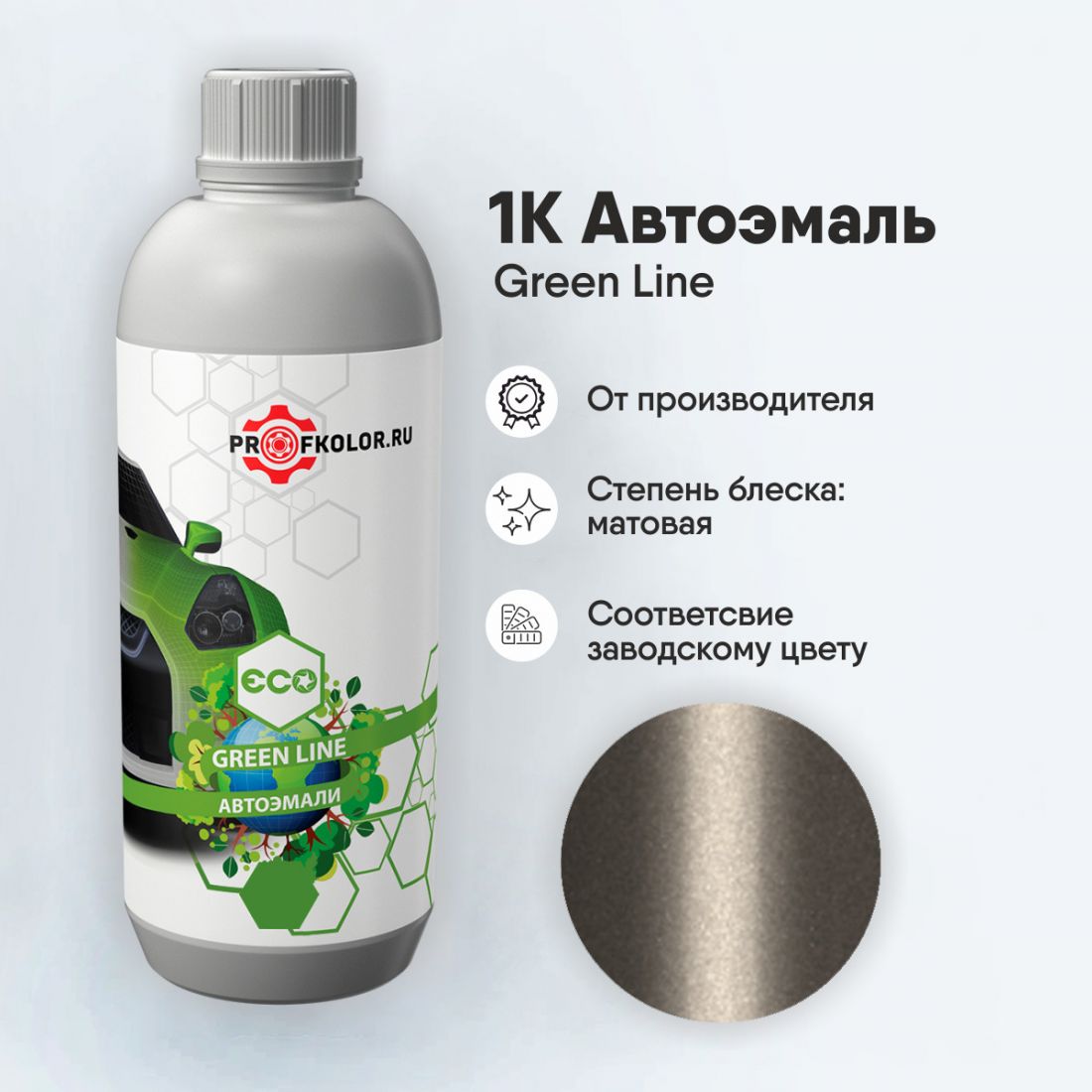 Код краски по заводскому номеру на Skoda - SKOA1X, A1X, L-A1X, 0N, 0N0N. Название цвета краски - Titanium Beige