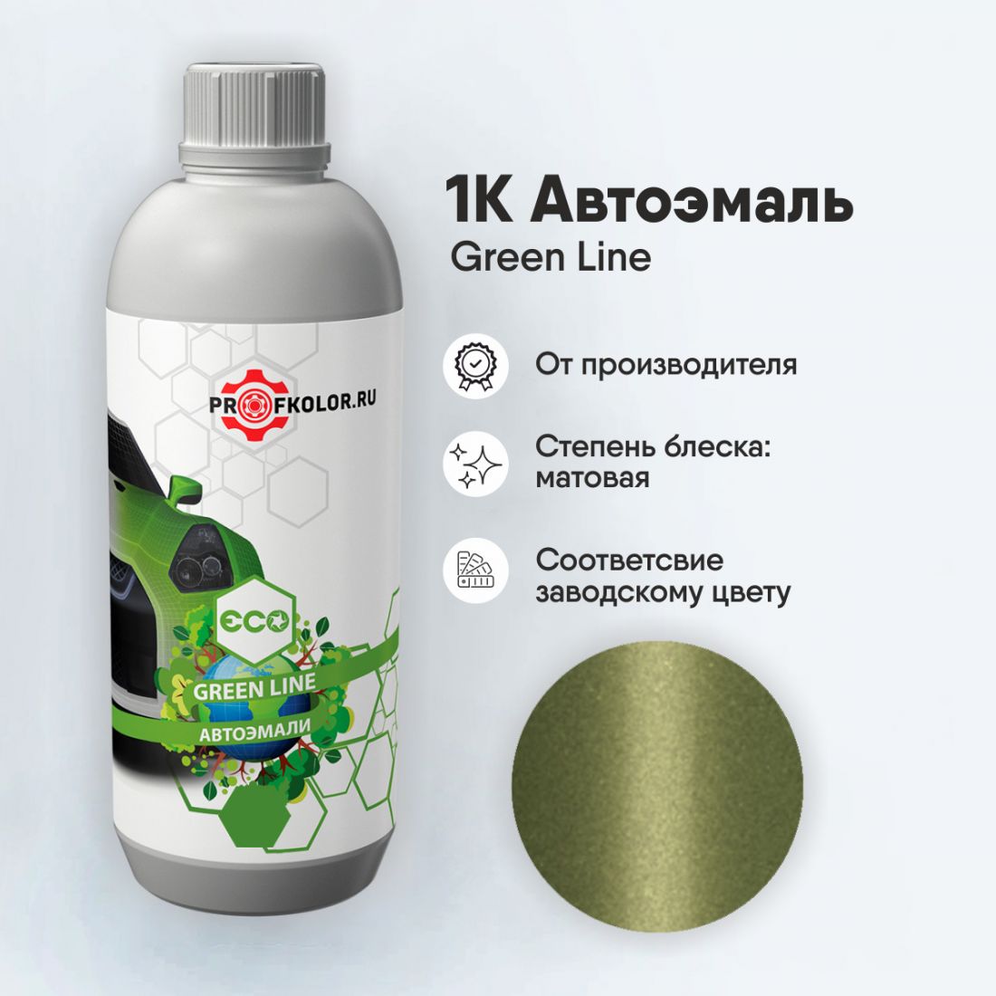 Код краски по заводскому номеру на Smart - CD0L, SMACC5L, C5L, CC5L, ECD, ECDO. Наименование краски - Hellgruen