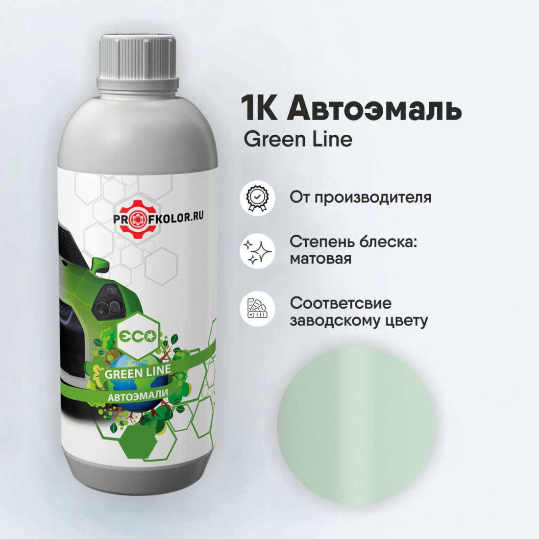 Код краски по заводскому номеру на Smart - SMA6000/MB, SMA6000. Наименование краски - Light Green (Matt Body)