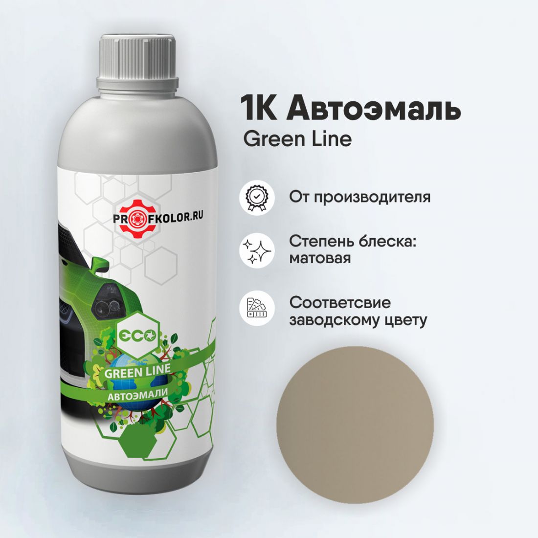 Код краски по заводскому номеру на SsangYong - SSY7000, BA. Наименование краски - Sahara Beige