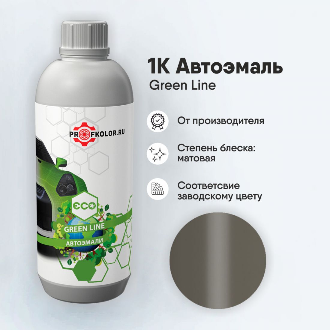 Код краски по заводскому номеру на SsangYong - SSY7002, ABA, ROKSSY7002. Наименование краски - Fusion Grey