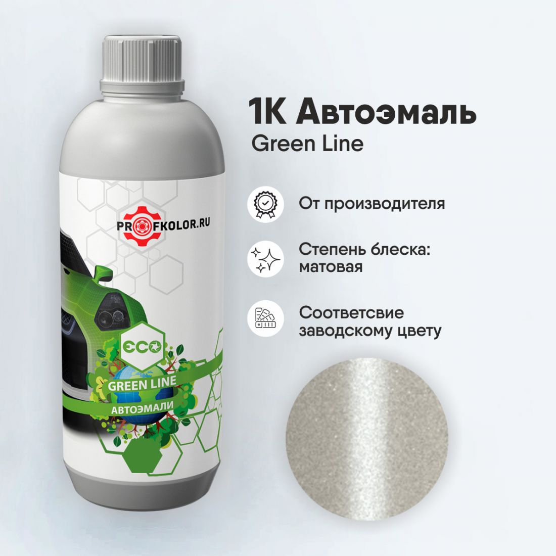 Код краски по заводскому номеру на Subaru - 095520, SUB9340, 75, 875. Наименование краски - White