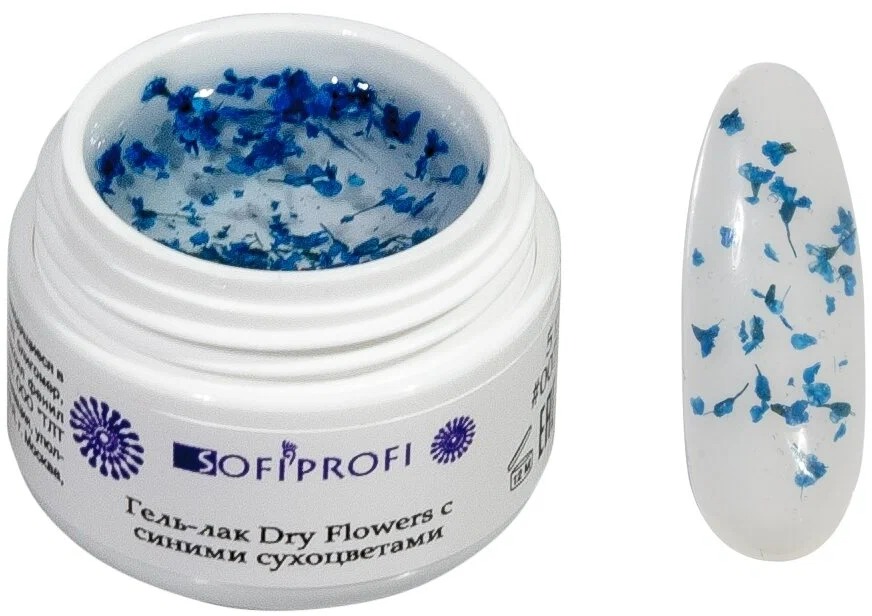 Гель-лак Dry Flowers с синими сухоцветами, арт. 007,  5 мл   SOFIPROFI