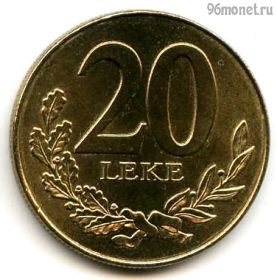 Албания 20 леков 1996