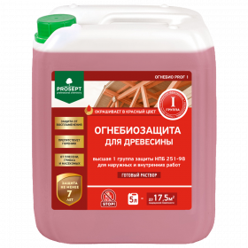 Огнебиозащита для Древесины Prosept Огнебио Prof 1 5л 1-я Группа Защиты, Комплексная, Бесцветный, Красный / Просепт Огнебио Проф 1.