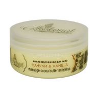 Масло массажное для тела ПАЧУЛИ & VANILLA | 150мл | Shoconat
