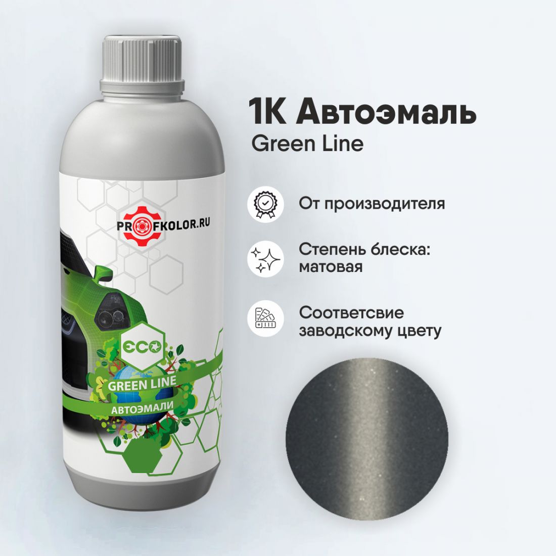 Код краски по заводскому номеру на Subaru - SUB9837, 35S. Наименование краски - Active Gray