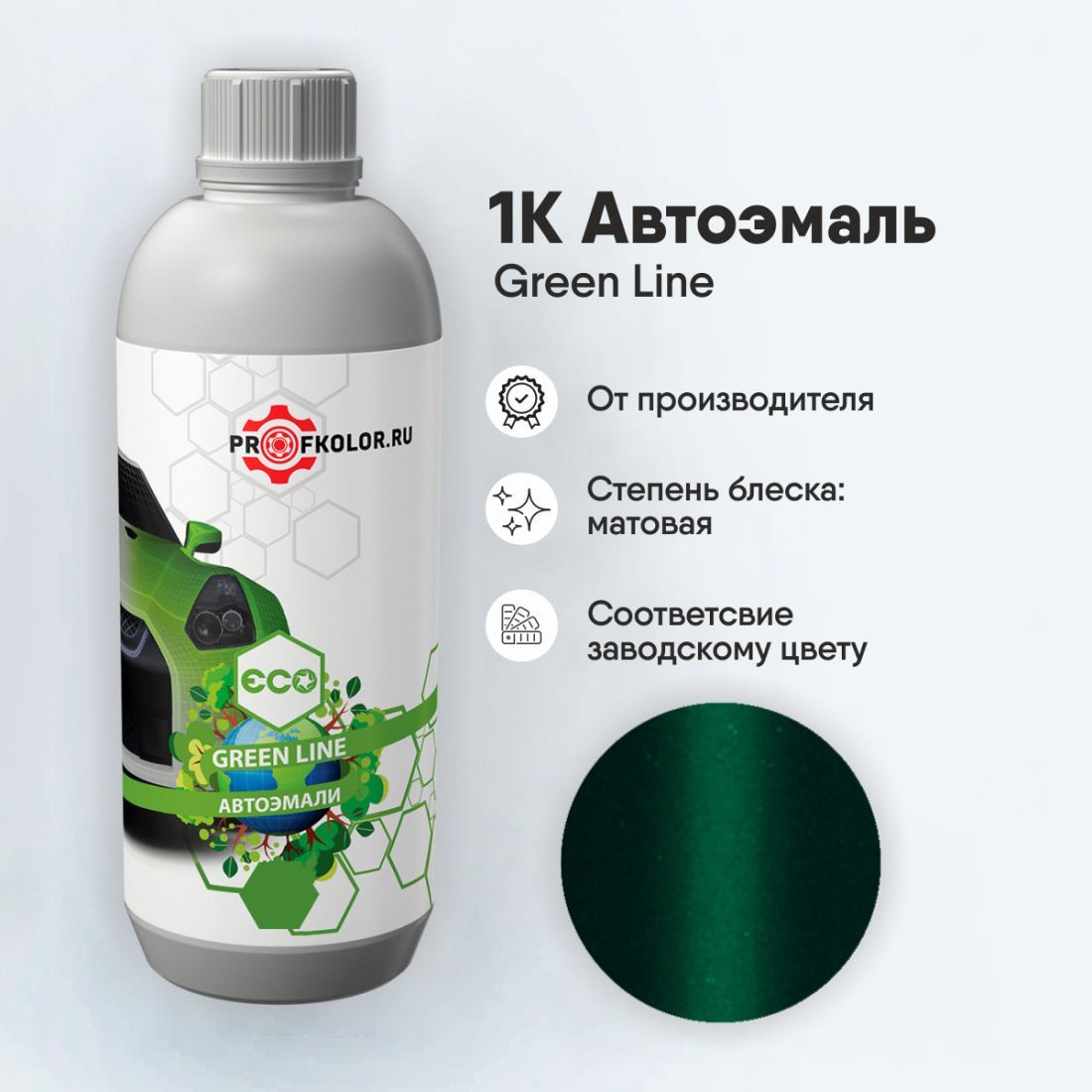 Код краски по заводскому номеру на Subaru - SUB9092, Z3Y. Наименование краски - Deep Green