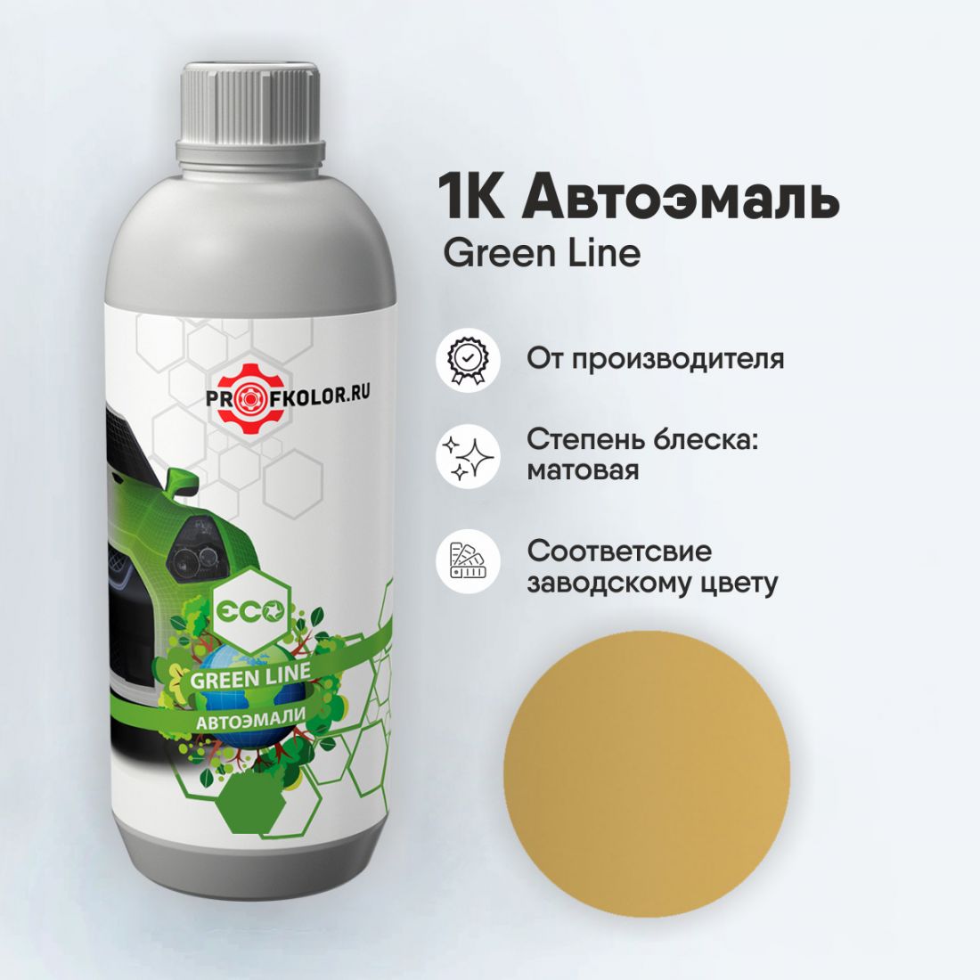 Код краски по заводскому номеру на Suzuki - 078401, SUZ09V, 09V. Наименование краски - Camel Yellow