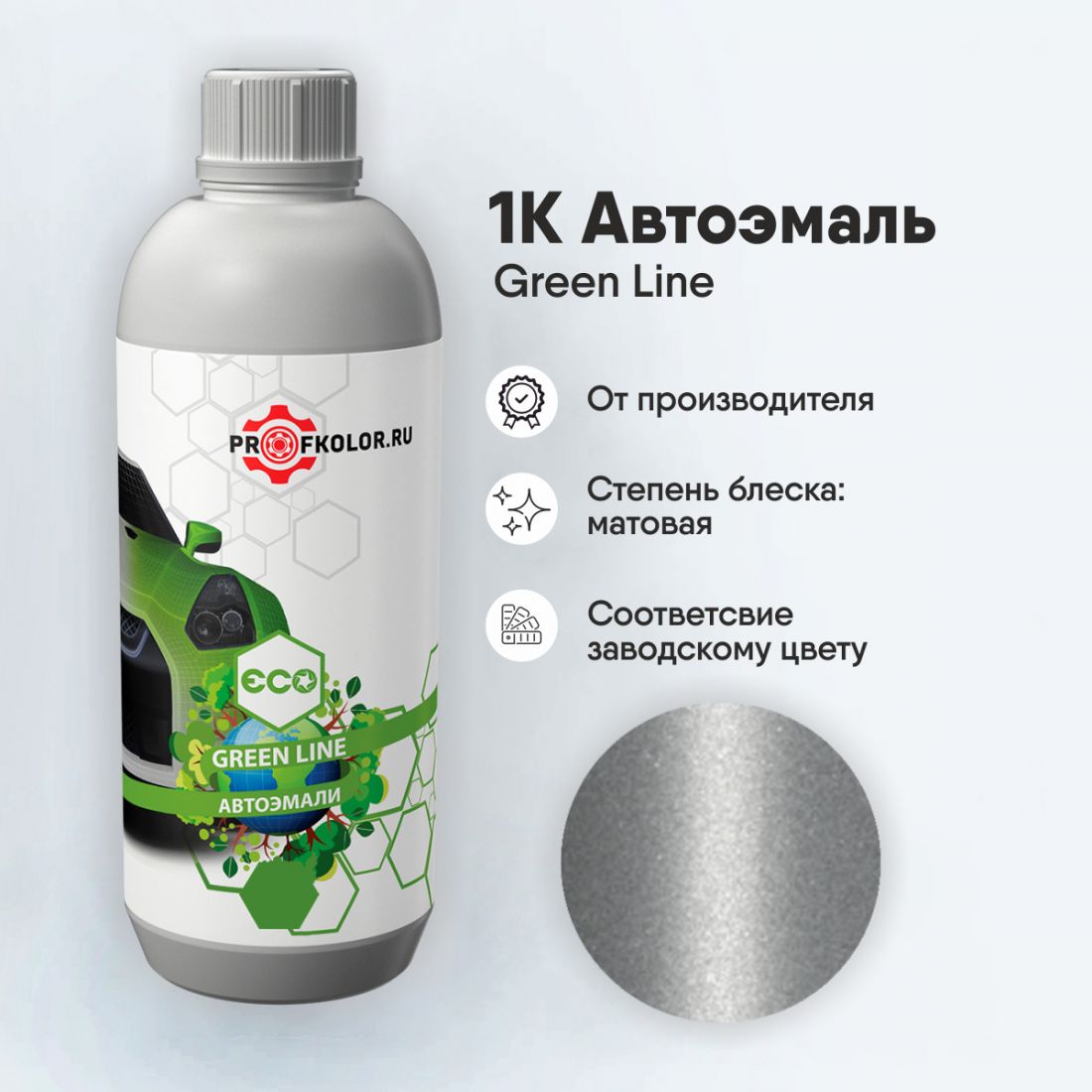 Код краски по заводскому номеру на Suzuki - SUZ39M, 39M. Наименование краски - Wheel Silver