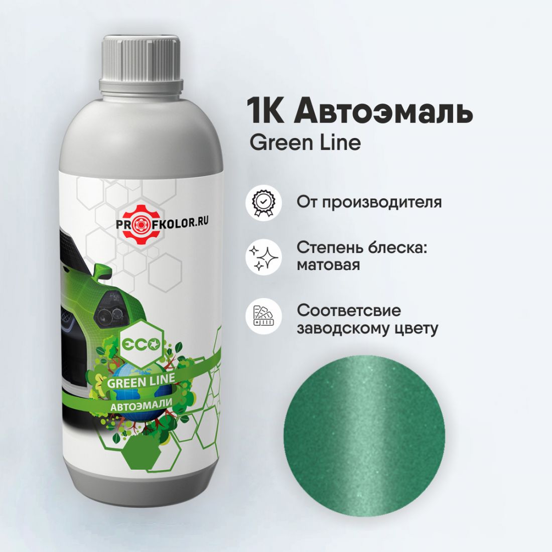 Код краски по заводскому номеру на Suzuki - SUZZ5M, Z5M. Наименование краски - Grass Green