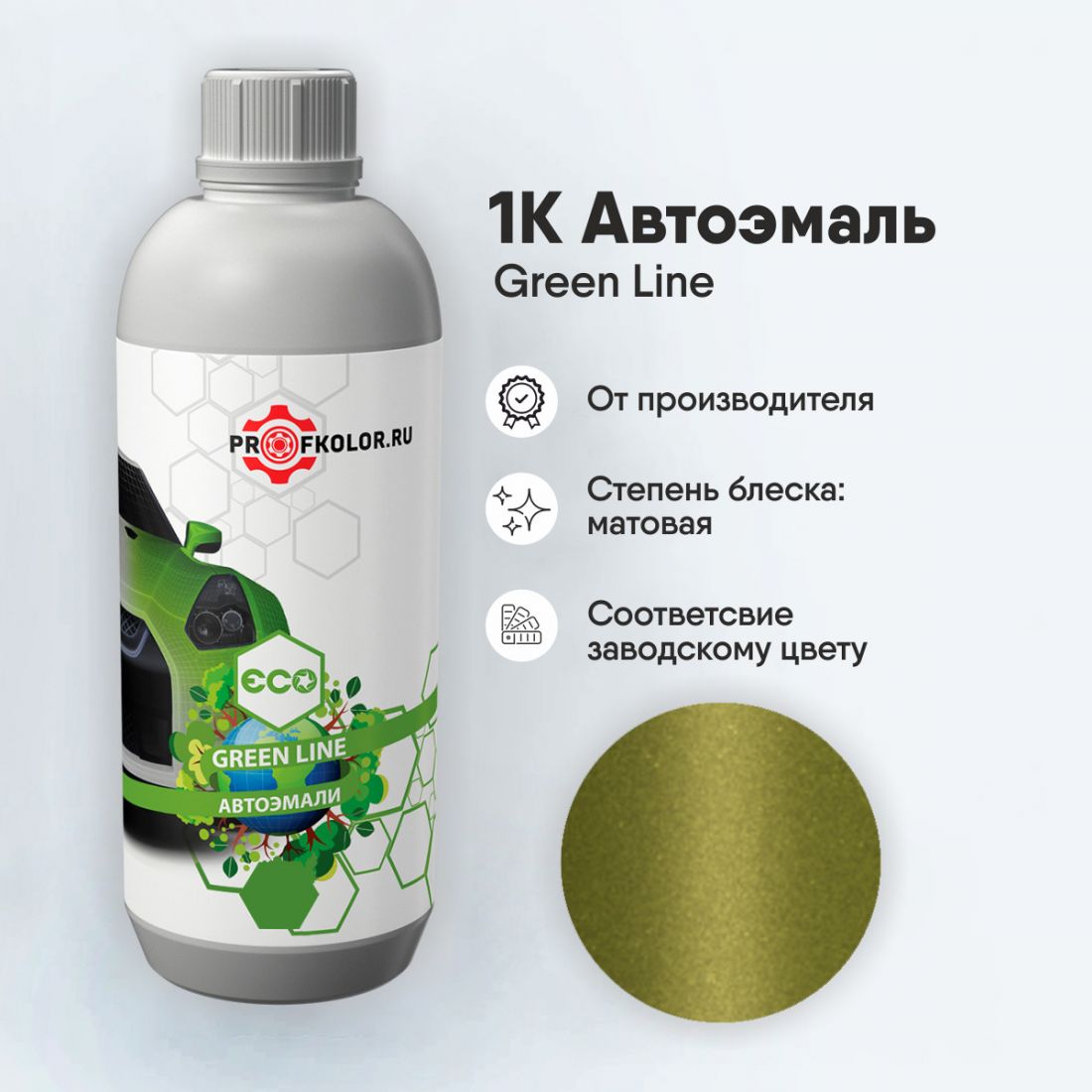 Код краски по заводскому номеру на Suzuki - SUZZ2H, Z2H. Наименование краски - Lime Green