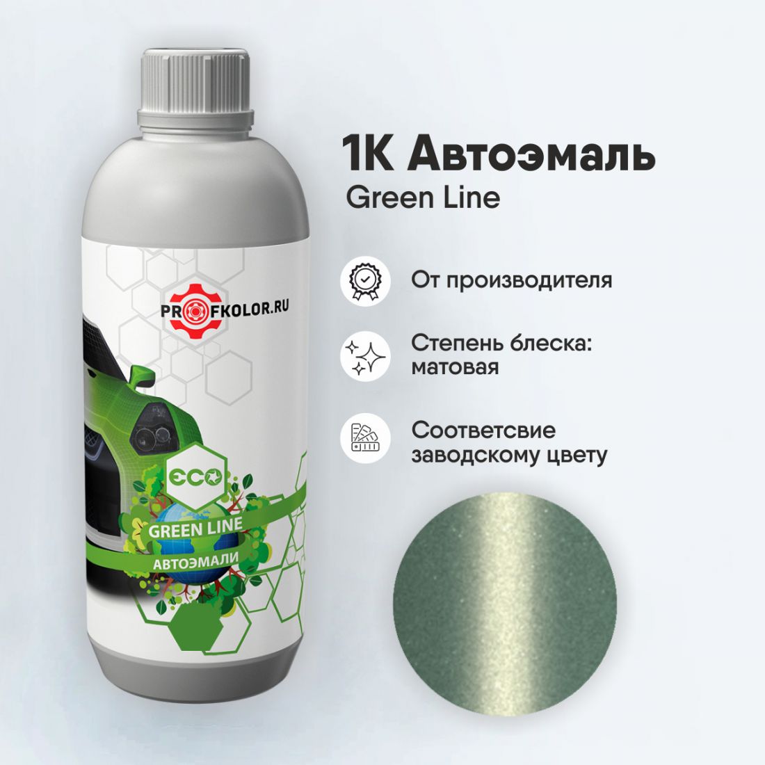 Код краски по заводскому номеру на Suzuki - SUZZY1, ZY1. Наименование краски - Breezing Green
