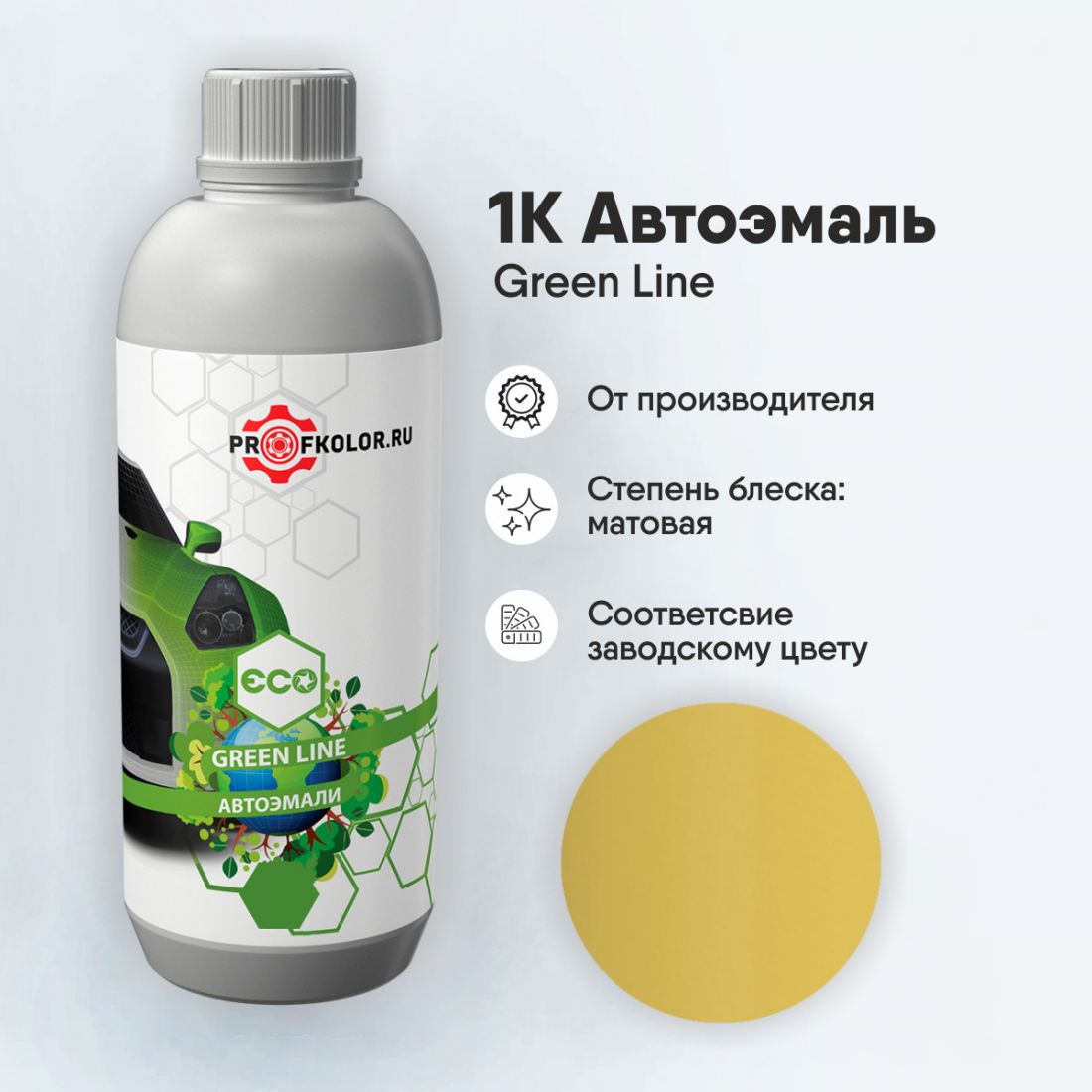 Код краски по заводскому номеру на Suzuki - SUZ52U, 52U. Наименование краски - Pineapple Yellow