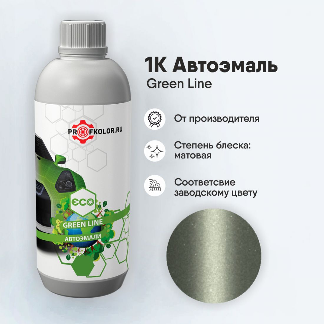 Код краски по заводскому номеру на Suzuki - SUZZVU, ZVU. Наименование краски - Clear Lime