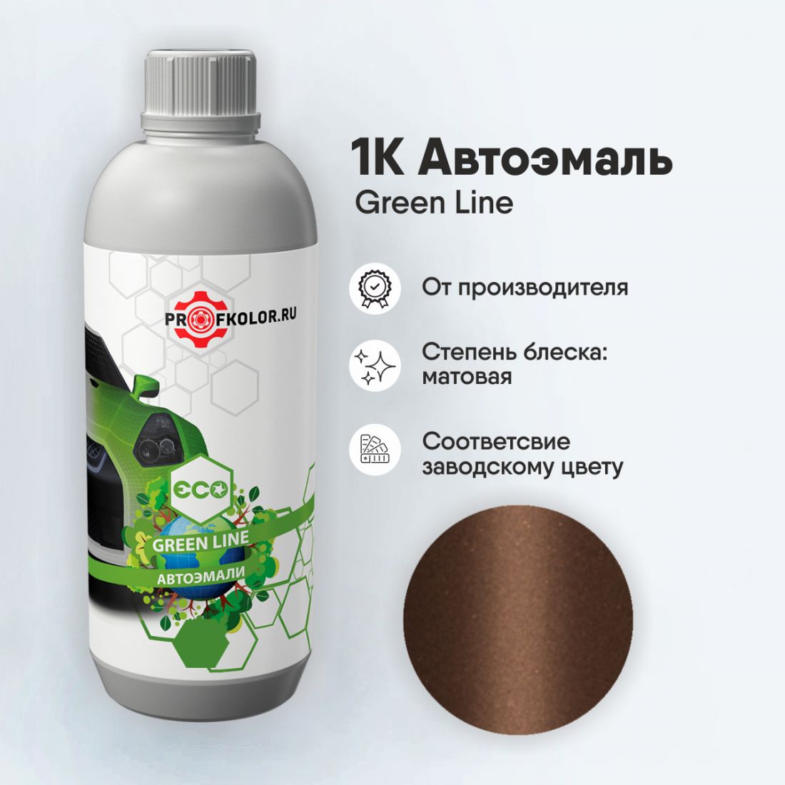 Код краски по заводскому номеру на Toyota - TOY4P5, 4P5. Наименование краски - Copper
