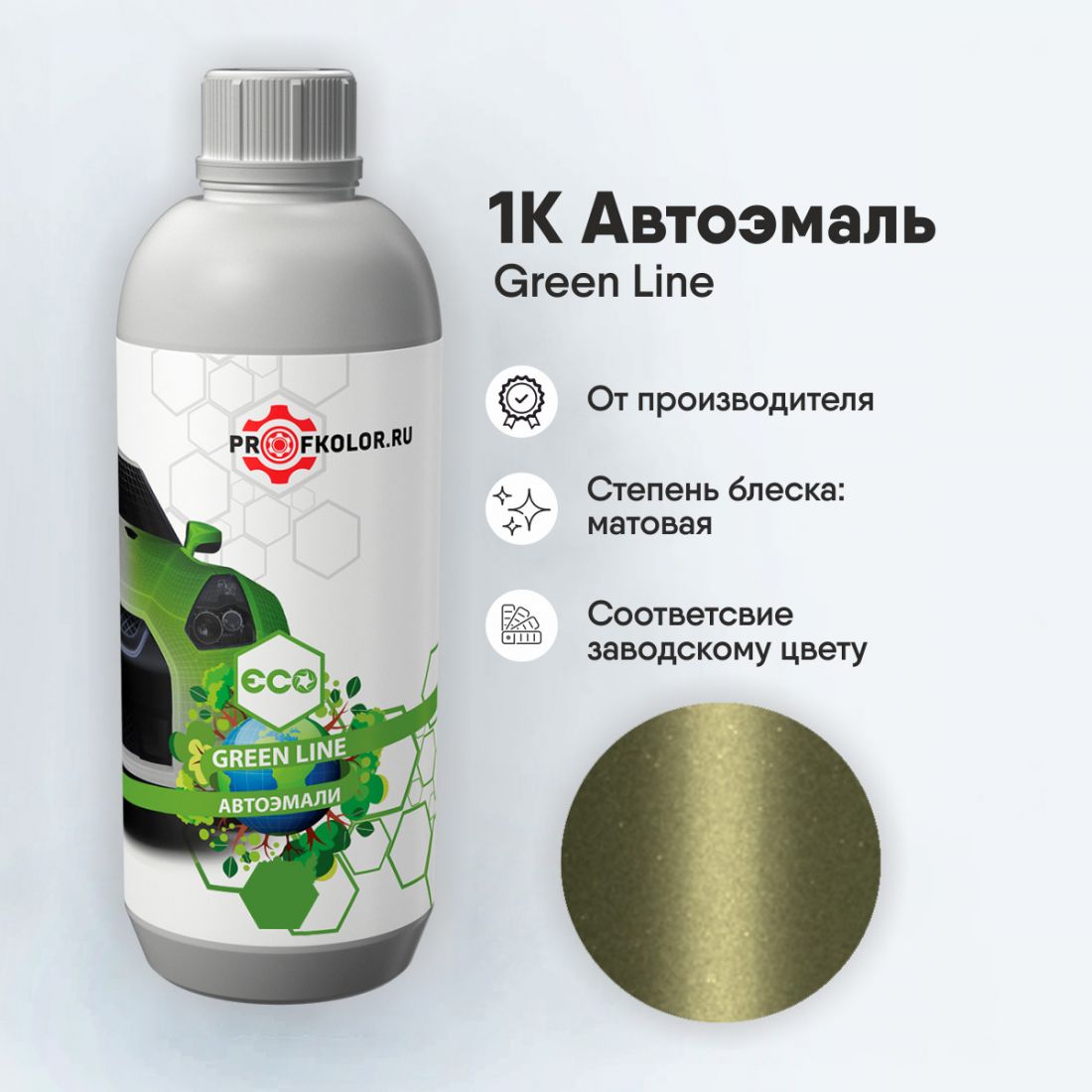 Код краски по заводскому номеру на Toyota - TOY6U5, 6U5. Наименование краски - Light Green