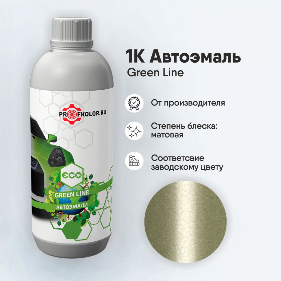 Код краски по заводскому номеру на Toyota - TOY6U8, 6U8. Наименование краски - Prem. Yellow Green