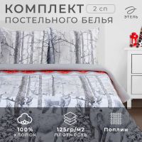 Постельное бельё "Этель" 2 сп Лесная сказка 175*215 см, 200*220 см, 70*70 см - 2 шт