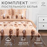 Постельное белье Этель евро «Перья» (вид 1) 200*217 см,240*220 см,70*70 см -2 шт